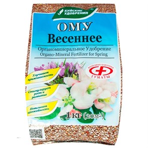 Удобрение ОМУ Весеннее 1кг
