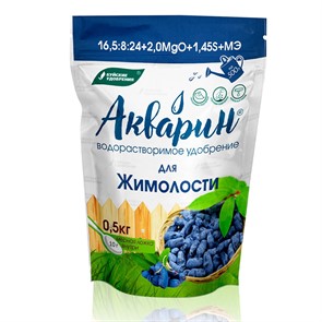 Удобрение Акварин для жимолости 0,5кг