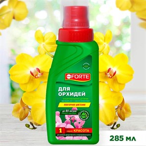 {{productViewItem.photos[photoViewList.activeNavIndex].Alt || productViewItem.photos[photoViewList.activeNavIndex].Description || 'Удобрение БОНА ФОРТЕ для орхидей 285мл красота'}}