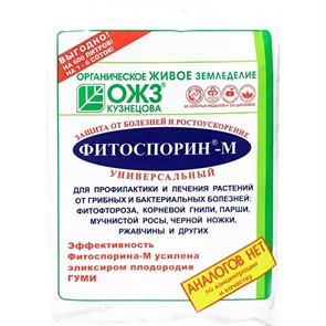Фитоспорин-М паста 200г для профилактики и лечения болезней
