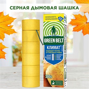 {{productViewItem.photos[photoViewList.activeNavIndex].Alt || productViewItem.photos[photoViewList.activeNavIndex].Description || 'КЛИМАТ серная дымовая шашка 300г'}}