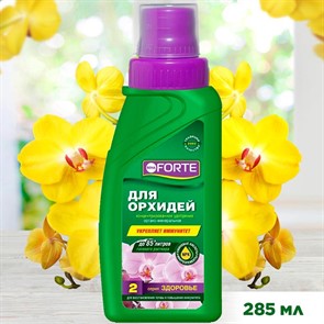 {{productViewItem.photos[photoViewList.activeNavIndex].Alt || productViewItem.photos[photoViewList.activeNavIndex].Description || 'Удобрение БОНА ФОРТЕ для орхидей 285мл здоровье'}}
