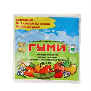 ГУМИ-30 универсальная паста 300г