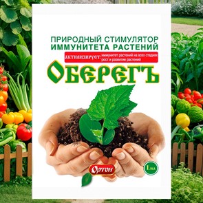 Оберег 1мл природный стимулятор
