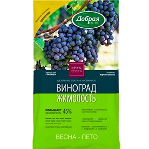 Удобрение Добрая Сила Виноград, жимолость 0,9кг