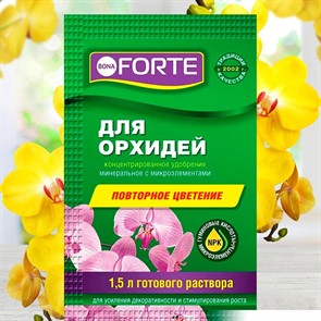 {{productViewItem.photos[photoViewList.activeNavIndex].Alt || productViewItem.photos[photoViewList.activeNavIndex].Description || 'Удобрение БОНА ФОРТЕ для орхидей 10мл здоровье'}}