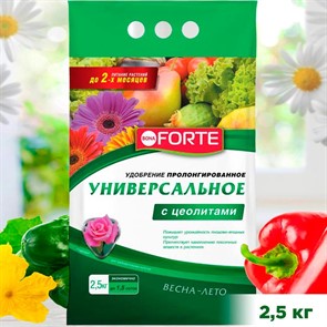 Удобрение БОНА ФОРТЕ универсальное с цеолитом 2,5кг весна-лето