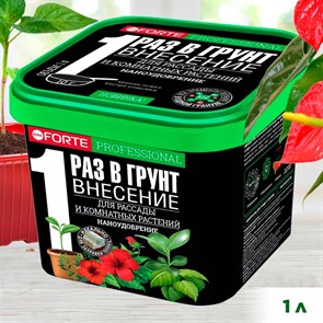 Наноудобрение БОНА ФОРТЕ для комнатных растений, рассады и саженцев 1л ведро
