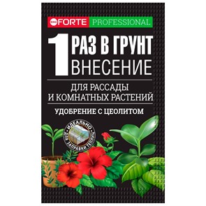 Удобрение БОНА ФОРТЕ для комнатных, рассады, саженцев, теплиц и грядок 100г