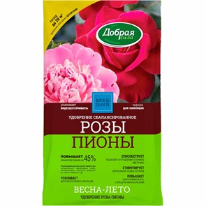 Удобрение Добрая Сила Розы, пионы 0,9кг