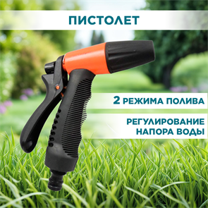 {{productViewItem.photos[photoViewList.activeNavIndex].Alt || productViewItem.photos[photoViewList.activeNavIndex].Description || 'Пистолет регулируемый 2001'}}