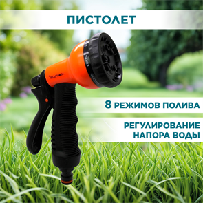 {{productViewItem.photos[photoViewList.activeNavIndex].Alt || productViewItem.photos[photoViewList.activeNavIndex].Description || 'Пистолет 8-ми функциональный 2002'}}
