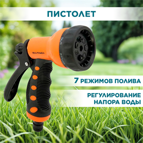 {{productViewItem.photos[photoViewList.activeNavIndex].Alt || productViewItem.photos[photoViewList.activeNavIndex].Description || 'Пистолет 7-ми функциональный пластик 2007'}}