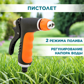 {{productViewItem.photos[photoViewList.activeNavIndex].Alt || productViewItem.photos[photoViewList.activeNavIndex].Description || 'Пистолет регулируемый металлический 2009'}}