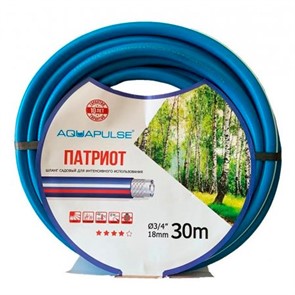 {{productViewItem.photos[photoViewList.activeNavIndex].Alt || productViewItem.photos[photoViewList.activeNavIndex].Description || 'Шланг поливочный Патриот 3/4 30м'}}