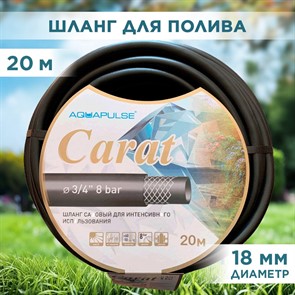 {{productViewItem.photos[photoViewList.activeNavIndex].Alt || productViewItem.photos[photoViewList.activeNavIndex].Description || 'Шланг поливочный ТЭП Карат 3/4 20м'}}