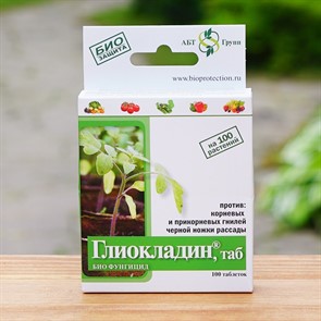 {{productViewItem.photos[photoViewList.activeNavIndex].Alt || productViewItem.photos[photoViewList.activeNavIndex].Description || 'Глиокладин 100 таб защита рассады от болезней'}}