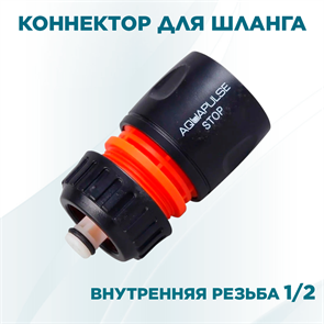 {{productViewItem.photos[photoViewList.activeNavIndex].Alt || productViewItem.photos[photoViewList.activeNavIndex].Description || 'Коннектор 1/2-5/8 со стопом'}}