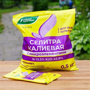 {{productViewItem.photos[photoViewList.activeNavIndex].Alt || productViewItem.photos[photoViewList.activeNavIndex].Description || 'Удобрение Калий азотнокислый 0,5кг (селитра калиевая)'}}