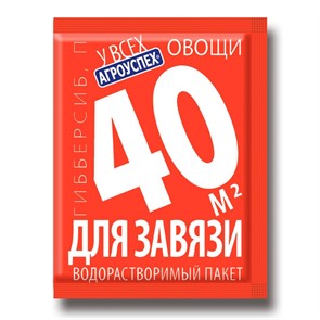 {{productViewItem.photos[photoViewList.activeNavIndex].Alt || productViewItem.photos[photoViewList.activeNavIndex].Description || 'Гибберсиб для завязи Овощи 0,1г стимулятор плодообразования'}}