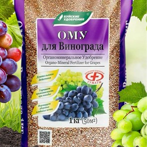 {{productViewItem.photos[photoViewList.activeNavIndex].Alt || productViewItem.photos[photoViewList.activeNavIndex].Description || 'Удобрение ОМУ для винограда 1кг'}}