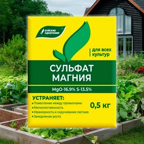 {{productViewItem.photos[photoViewList.activeNavIndex].Alt || productViewItem.photos[photoViewList.activeNavIndex].Description || 'Удобрение Сульфат магния 500г'}}