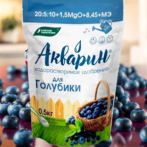 Удобрение Акварин для голубики 0,5кг