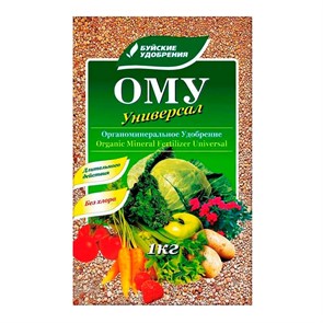 Удобрение ОМУ Универсал 1кг