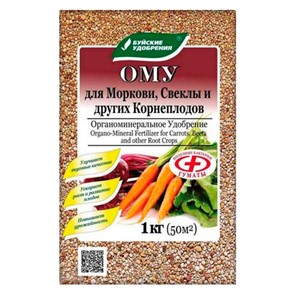 {{productViewItem.photos[photoViewList.activeNavIndex].Alt || productViewItem.photos[photoViewList.activeNavIndex].Description || 'Удобрение ОМУ для моркови, свёклы и других корнеплодов 1кг'}}