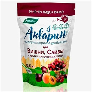 Удобрение Акварин для вишни, сливы 0,5кг