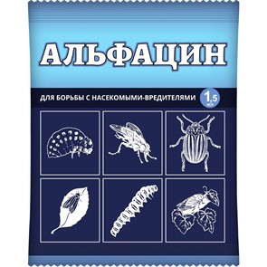 Альфацин 1,5мл для борьбы с насекомыми-вредителями