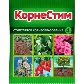Корнестим 4г стимулятор корнеобразования