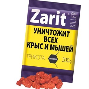 Зарит ТриКота гранулы 200г