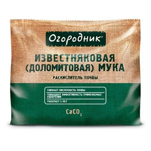 Мука известняковая 2кг Огородник