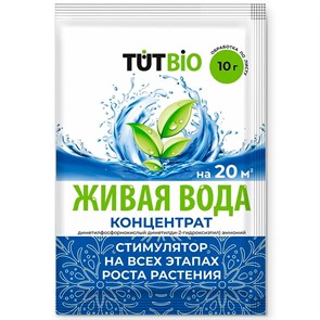 {{productViewItem.photos[photoViewList.activeNavIndex].Alt || productViewItem.photos[photoViewList.activeNavIndex].Description || 'Живая вода 10г биостимулятор роста'}}