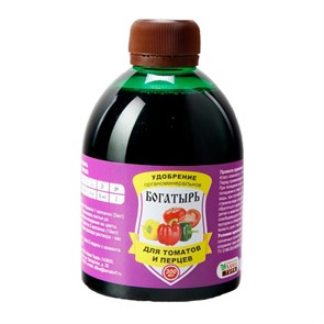 Удобрение Богатырь для томатов и перцев 0,3л
