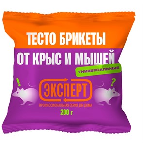 Эксперт тесто брикет 200г от крыс и мышей