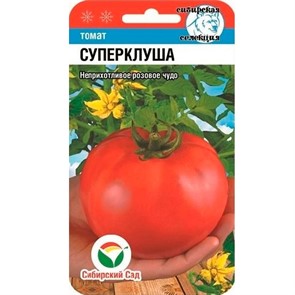 Томат Суперклуша 20шт