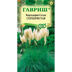 {{productViewItem.photos[photoViewList.activeNavIndex].Alt || productViewItem.photos[photoViewList.activeNavIndex].Description || 'Кортадерия Серебристая 0,01г'}}