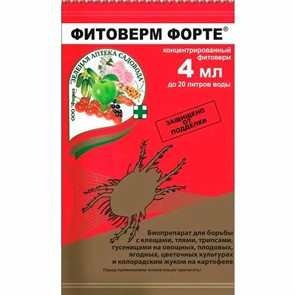 Фитоверм Форте 4мл инсектицид