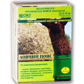 {{productViewItem.photos[photoViewList.activeNavIndex].Alt || productViewItem.photos[photoViewList.activeNavIndex].Description || 'Ловчий пояс 3м'}}