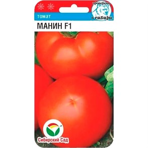 Томат Манин 15шт