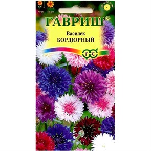 Василёк Бордюрный смесь 0,2г