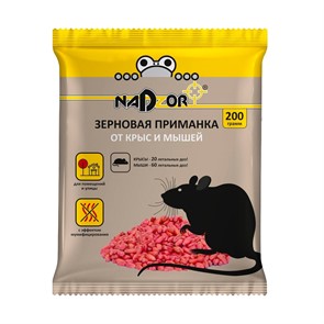Зерновая приманка от крыс и мышей 200г Nadzor