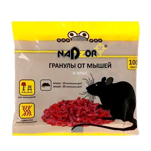 Гранулы от крыс и мышей 100г Nadzor