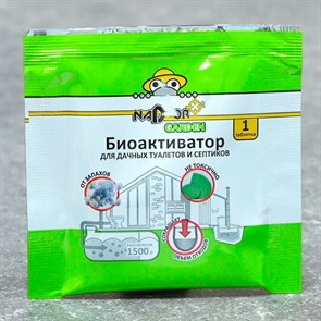 Биоактиватор для дачных туалетов и септиков 5г таблетка Nadzor