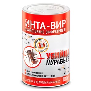 Инта-вир 100г от муравьёв в банке