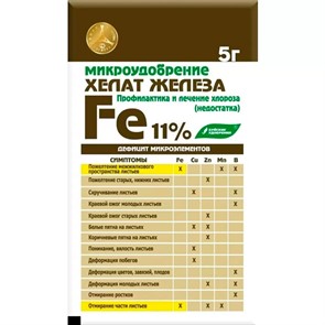 Удобрение Хелат железа 5г БХЗ