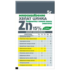 Удобрение Хелат цинка 5г БХЗ