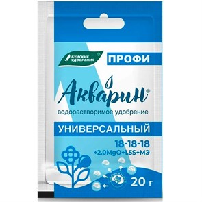 Удобрение Акварин Универсальный 20г Профи